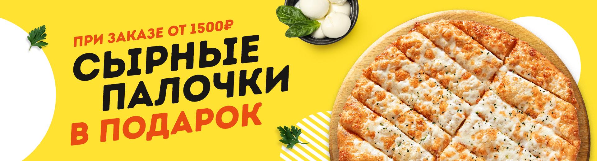 Коммунарка Подарок к заказу Коммунарка Подарок к заказу