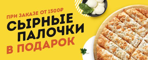Коммунарка Подарок к заказу Коммунарка Подарок к заказу