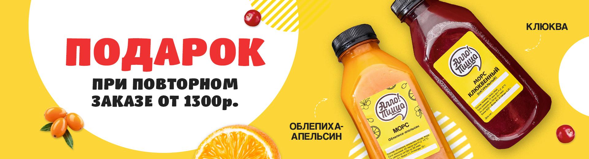Коньково - повторный заказ Коньково - повторный заказ