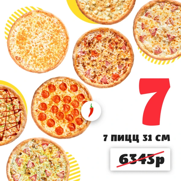 Комбо 7