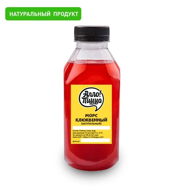 Морс клюквенный