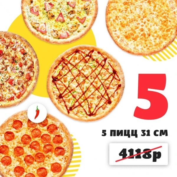 Комбо 5