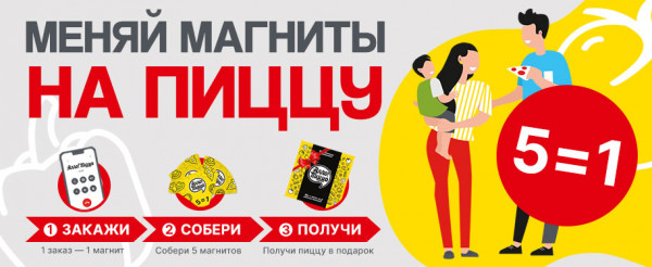 алло пицца на октябрьском поле номер. Смотреть фото алло пицца на октябрьском поле номер. Смотреть картинку алло пицца на октябрьском поле номер. Картинка про алло пицца на октябрьском поле номер. Фото алло пицца на октябрьском поле номер
