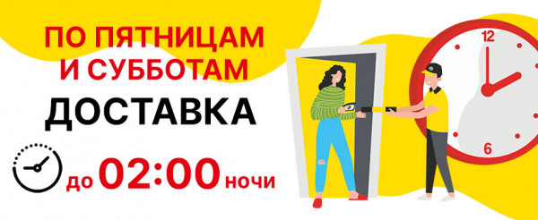 Алло Пицца в Измайлово - заказать доставку пиццы на дом по меню горячей ...